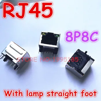 

10pcs/lot RJ45 with lamp straight foot RJ45 network port shielded RJ network socket 8P8C