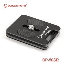 SUNWAYFOTO DP-50SR штатив монопод головка быстросъемная пластина для DSLR камеры Профессиональная Алюминиевая универсальная быстросъемная пластина