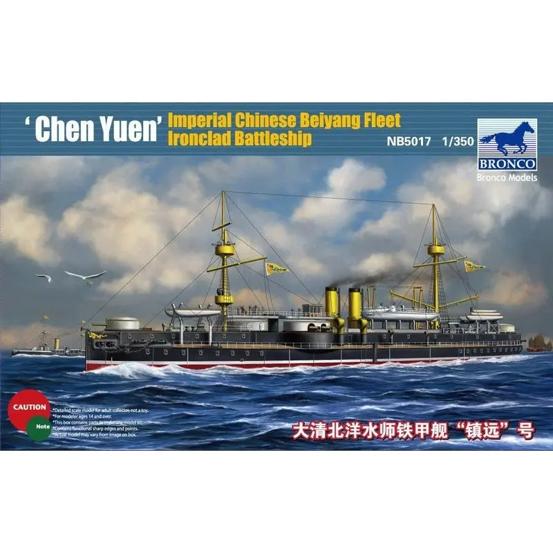 BRONCO NB5017 1/350 Beiyang Fleet Ironclad Battleship &quotChen Yuen&quot - Scale model Kit | Игрушки и хобби