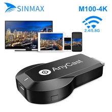 SINMAX M100 5G mirascreen 1080 P HDMI 4 K Miracast DLNA обмена потоковыми мультимедийными данными(Airplay) Wi-Fi, Дисплей приемник usb-модем для ТВ Поддержка Windows Andriod/IOS