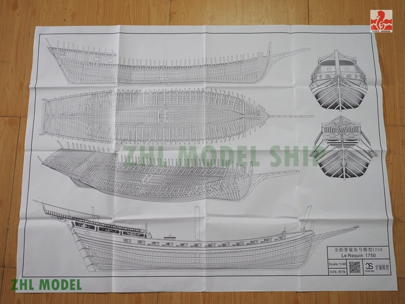 ZHL Le Requin1750 цельные ребра модель корабль дерево