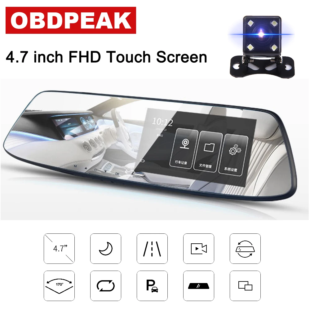 Smart 4.7 inch Touch Car Dvr rearview mirror 1296P FHD IPS car driving video LDWS car reverse image dual lens G-sensor DVRs Smart 4.7 inch Touch Car Dvr rearview mirror 1296P FHD IPS car driving video LDWS car reverse image dual lens G-sensor DVRs