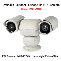 40x зум 2MP сверхмощный HD IP PTZ камера видеонаблюдения дальность м 800 м лазер с мм объективом 272-6,8 мм водостойкая низкая температура