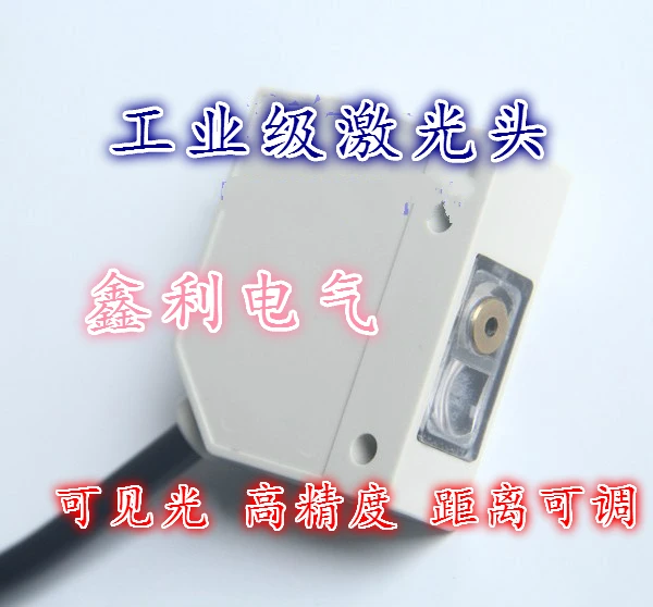 free shipping square laser sensor laser diffuse reflection free shipping square laser sensor laser diffuse reflection