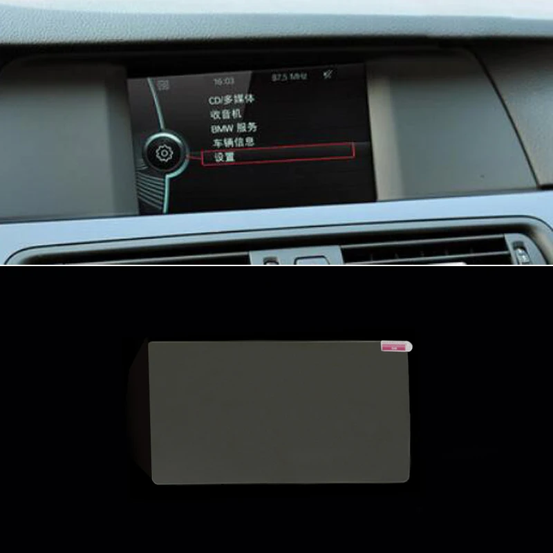 

For BMW 5 Series F10 F11 GT 2011-2017 small screen protector car GPS navigation LCD tempered glass film sticker car accessories