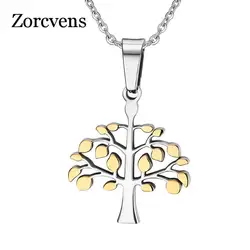 ZORCVENS ожерелье s Дерево жизни подвески для мужчин женщин рождественское ожерелье кулон серебро и золото-цвет из нержавеющей стали подарки