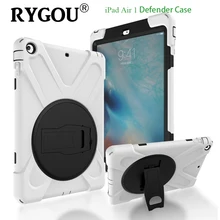 RYGOU для iPad Air Чехол детский безопасный Гибридный Броня противоударный сверхпрочный силиконовый Жесткий чехол для iPad Air 1 планшет защитный чехол