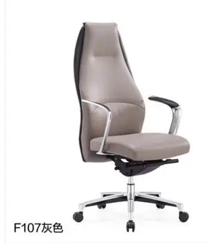 Leather chair computer chair. Leather boss chair. Fashion office chair.5 replica fritz hansen swan chair leather