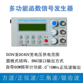 

Panel Type DDS Function Signal Generator, Signal Source, Frequency Meter and Fang Bo Pulse Test Equipment