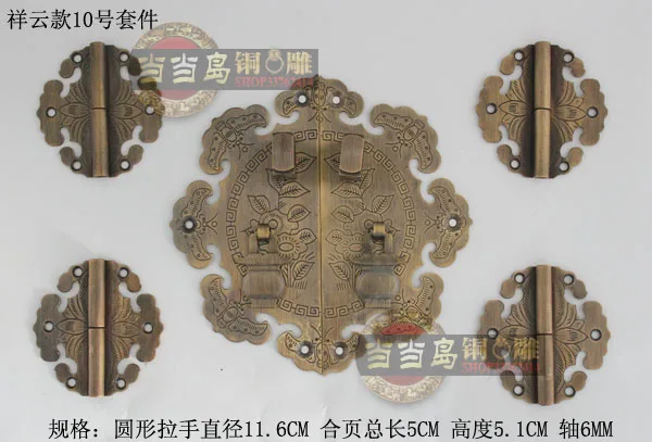 

2015 Furniture Chinese Specials Dangdang Island Bronze Copper Top Cabinet Door Kit Clouds Paragraph 1pcs Handle + 4pcs Hinge