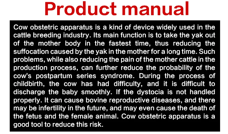 Акушерский аппарат из нержавеющей стали коровы инструменты для доставки коровы для молочной фермы