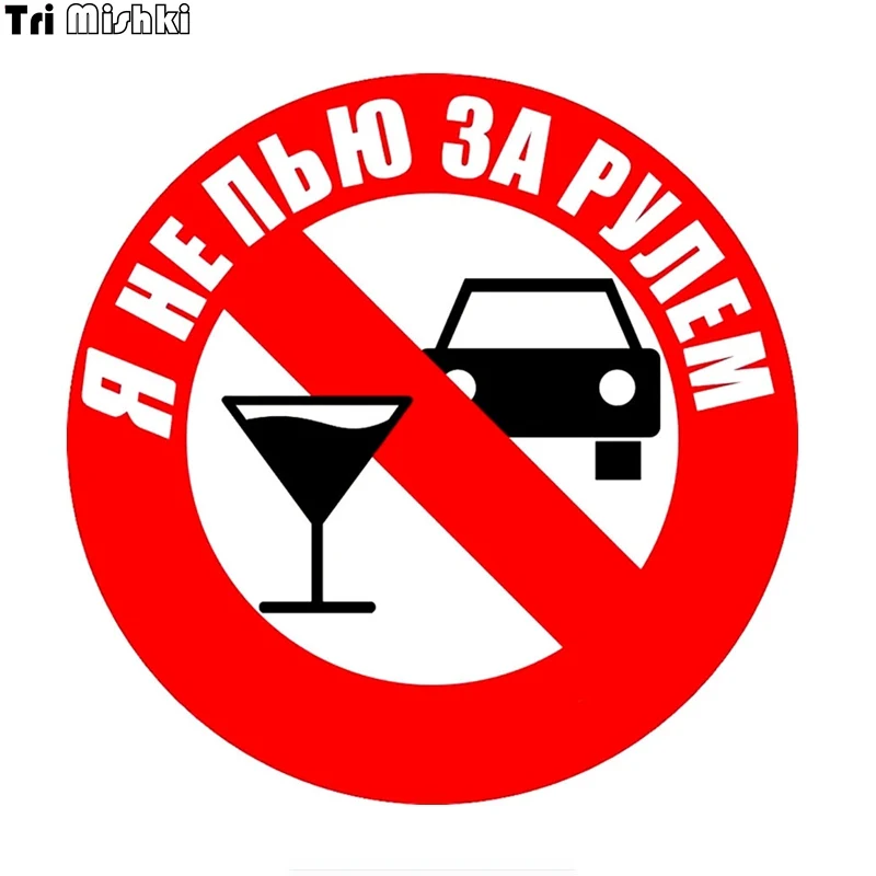 перегон авто трезвый водитель. услуга трезвый водитель. драйвер трезвый водитель. услуга трезвый водитель. сертификат трезвый водитель.