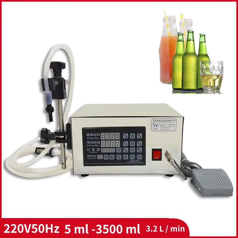 220V50Hz-110v 60 Гц 5-3500 мл электрическая машина для наполнения жидкостей интеллектуальная панель для наполнения автоматического масла для