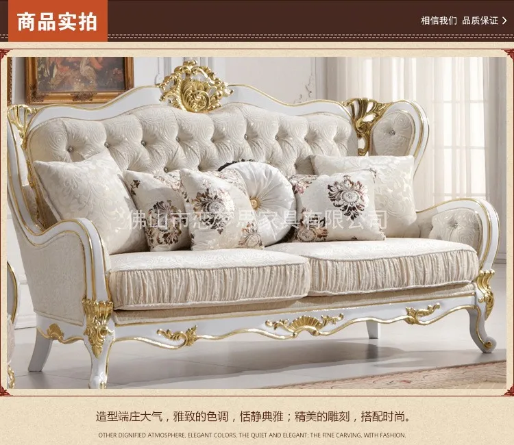Европейский классический стиль диван мебель дубовая резьба по дереву с баром-серия тканевый чехол L810