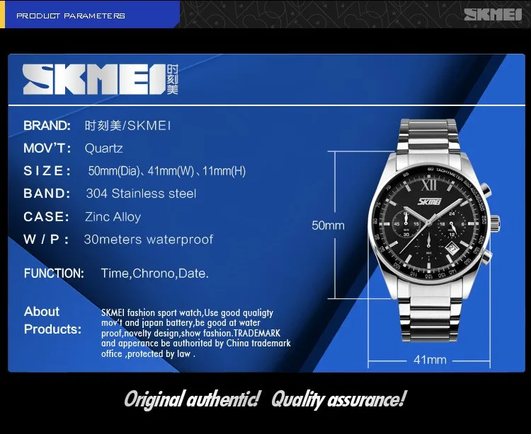 Новинка, популярные Брендовые мужские деловые повседневные кварцевые часы SKMEI, модные, персональные, Авто Дата, хронограф, часы из нержавеющей стали