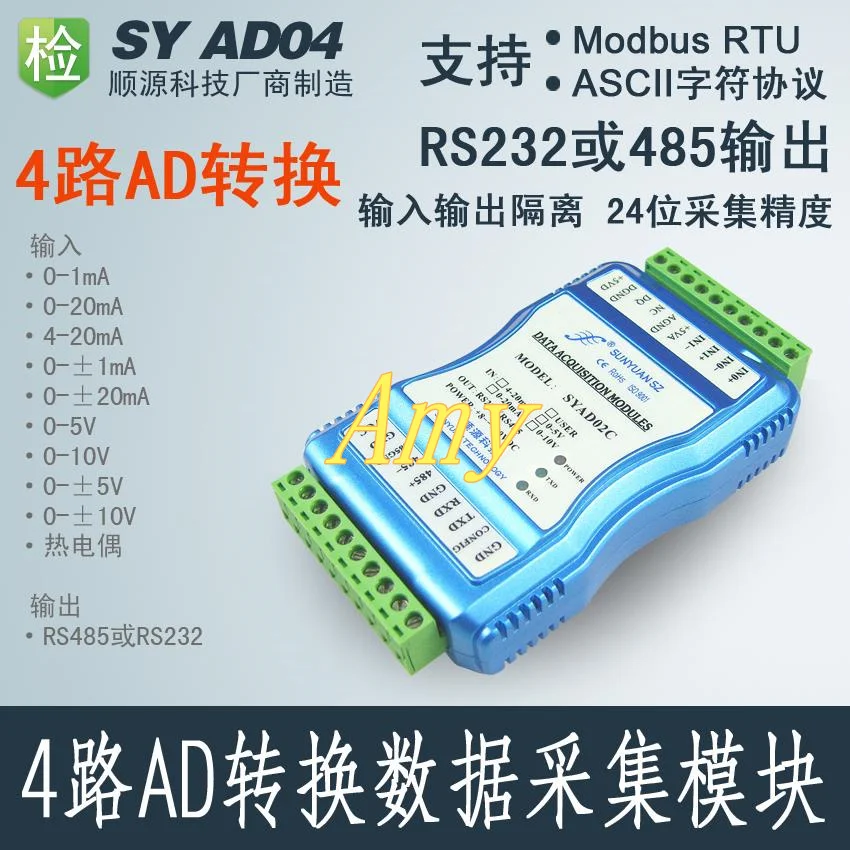 

Signal AD converter 0-5V0-10V4-20mA to RS485 analog input acquisition module MODBUS
