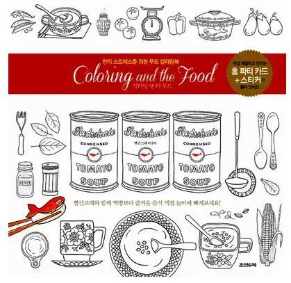Download Coloring And The Food Art Coloring Book Drawing Painting Books For Adult Children Relieve Stress Graffiti Secret Garden Book Spider Book Marks For Booksbook Windows Aliexpress