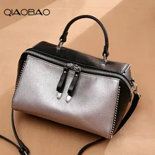 Бренд QIAOBAO, женская сумка, натуральная кожа, модная женская Повседневная маленькая сумка, твердая Серебряная сумка на плечо, сумка-тоут