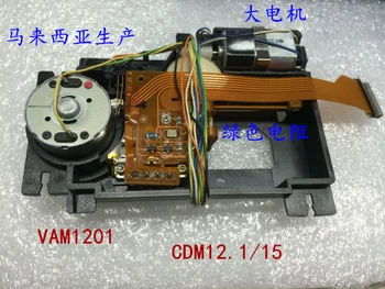 

Plane in Malaysia VAM1201 shipping import CDM12.1/15 laser head motor