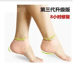 Новый 1 пара нежный силиконовые увлажняющий гель пятки Носки для девочек как треснувший ног Уход за кожей протектор Бесплатная доставка