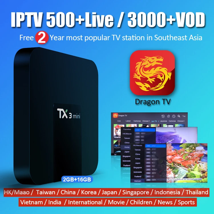 

TX3 Mini 2G 16G Smart Android TV Box and 2 Years Free IPTV Dragon TV 500+ live Channels 3000 VOD Chinese Asia IPTV subscription