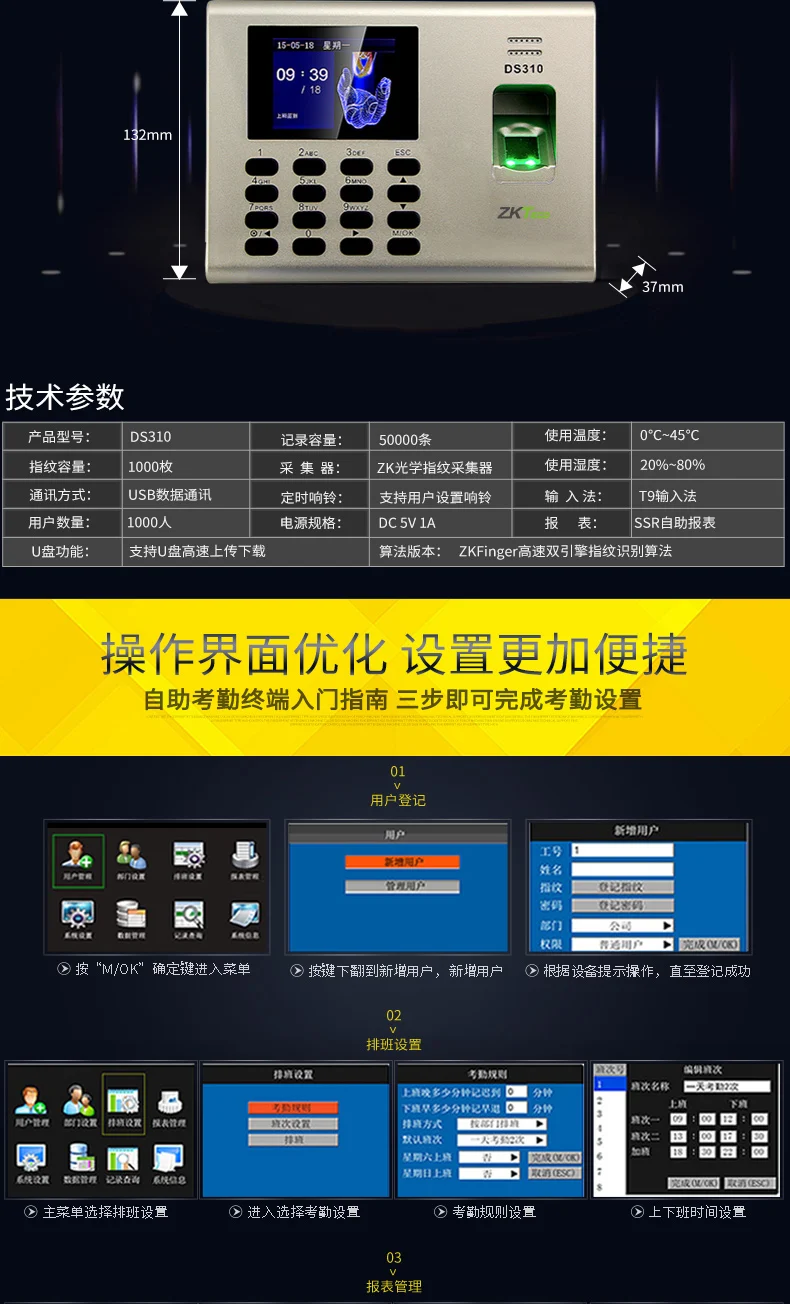 K40/DS310, Новое поступление, Модные Качественные милые костюмы с TCP/IP система учета рабочего времени встроенный резервная батарея системы linux Ssr K40