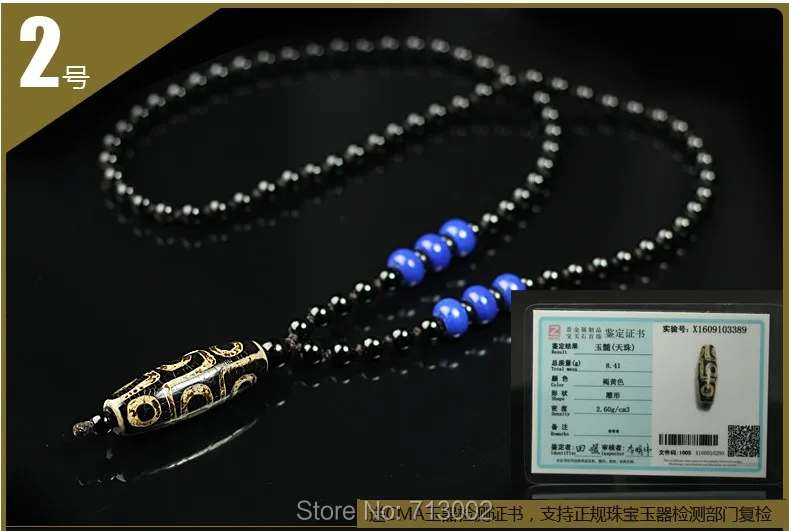 

Fine Vintage 9 Eyes Tibetan Dzi Pendant Amulet Bead Necklace With Certificate