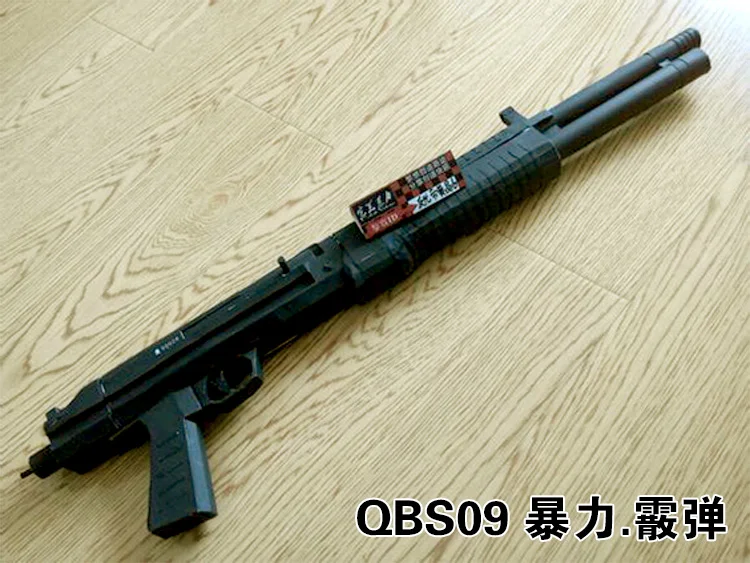 QBS09 насильственный разброс бумаги модель оружия стрелковое оружие 3D ручные