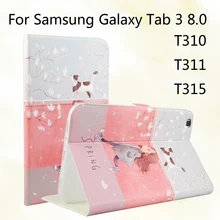 Модный Цветной флип-чехол из искусственной кожи для samsung Galaxy Tab 3 T310 T311 T315, 8,0 дюймов, умный чехол для планшета+ стилус+ пленка