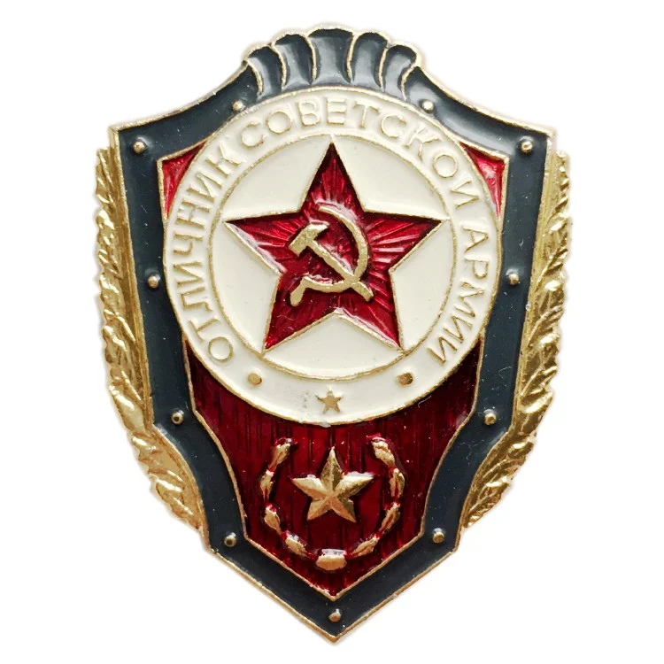 Советский период СССР отличный значок воина Красная звезда Золотая коса молоток брошь в виде медали булавка - Цвет: Excellent Soldier