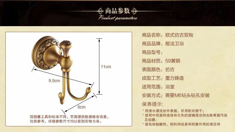 Крючки для халатов, антикварные латунные крючки для полотенец, тканевые полотенца, вешалка для банного пальто, дверной настенный крючок, Ретро стиль, домашний декор, аксессуары для ванной комнаты, вешалка 3701B