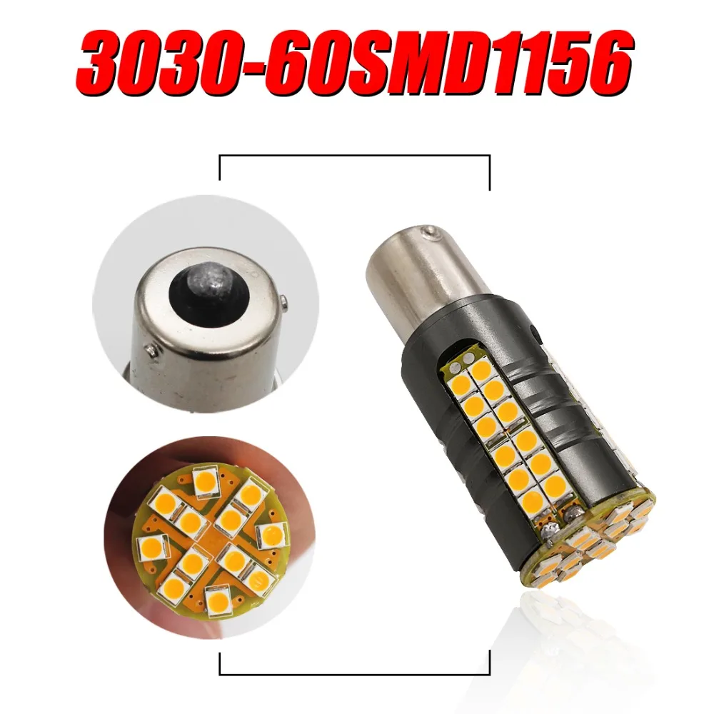 2 шт. * PY21W BAU15S 1156 Ba15s P21W 1157 BAY15D P21/5W canbus без ошибок 3030 60SMD S25 светодиодный Белый
