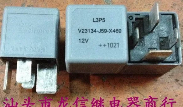 Реле V23134 J59 X469 70A|relay electromagnetic|relay socket 4 pinrelay time |