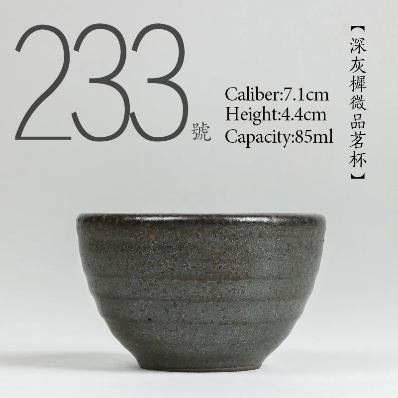 

NO.233 Chinese high quality Ceramic tea cup 85ml Kung fu tea set porcelain Japanese Style Handmade painted teacup Small tea bowl