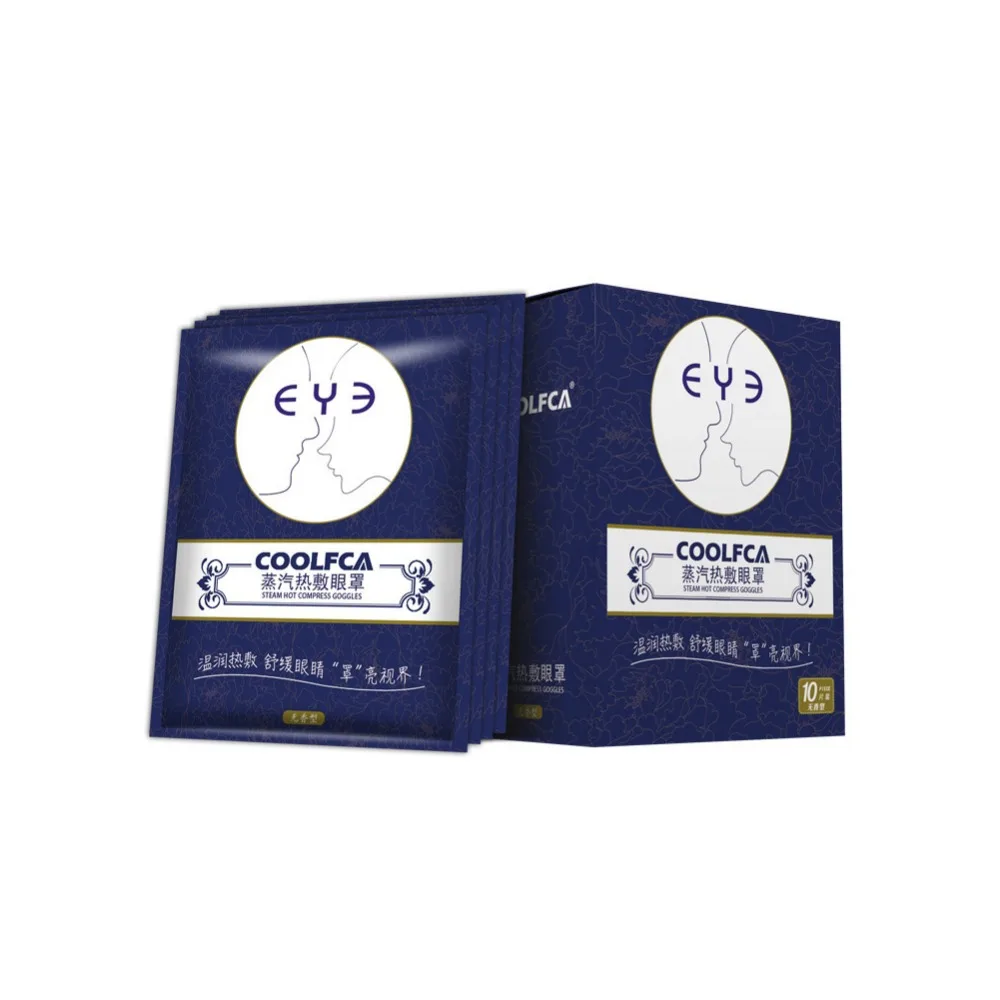 Steam-Hot-Eye-Mask-Massage-Tool-Help-Sleep-Eye-Fatigue-Remove-Dark-Circles-Four-Colors-Optional (3)