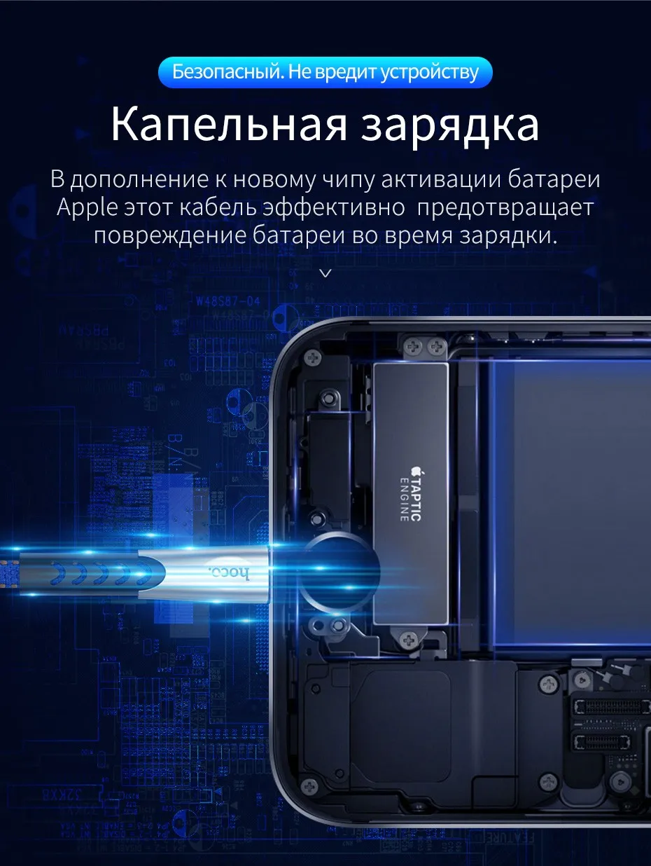 HOCO USB кабель для iPhone Apple X XS MAX XR 8 7 6 5 6s plus Кабель Быстрая зарядка кабель провод зарядки мобильного телефона Usb кабель для передачи данных