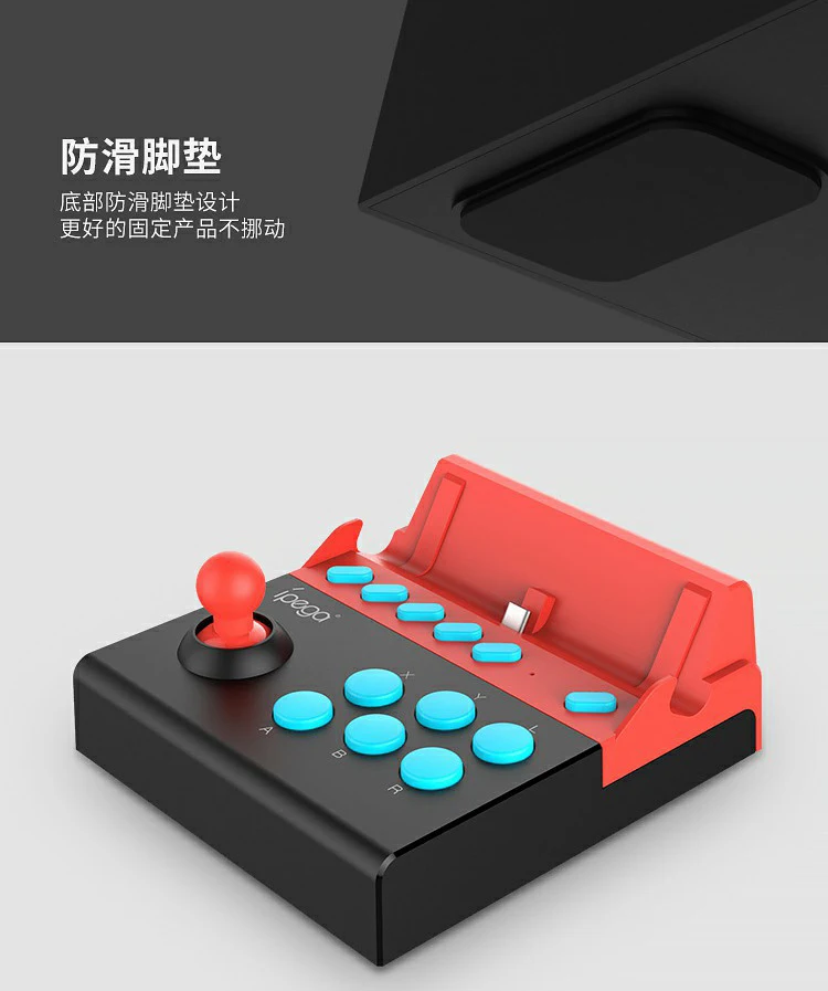 Для nintendo Switch аркадный джойстик PG-9136 USB бой игровой контроллер Джойстик для nintendo NS Switch консоль с турбо кнопкой