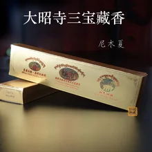 Тибетский храм джокханг выделенный Немо благовония палочки лучшие благословения из Святой Земли 30x3 в коробке