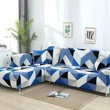 sofa cover elastic couch cover sectional chair cover It needs order 2pieces sofa cover if your