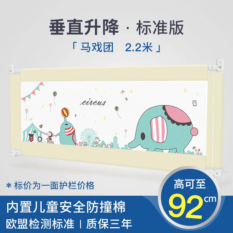 a2.2 Брендовый Детский защитный бампер, ограждение для детской кроватки, ограждение для детской кровати, 2 метра, 180 см, общая кровать, рельсы, буферный тип, хлопковый карман - Цвет: a2.2