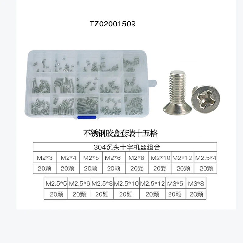 304TZ02001509