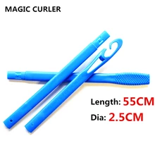 18 шт./компл. длиной 55 см Диаметр 2,5 см и удобство в использовании, волшебные бигуди для волос Волшебные бигуди для волос, спиральные ролик с волшебным роликом, волшебные бигуди