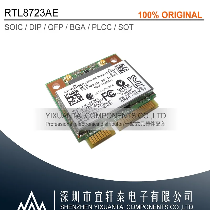

1pcs 10pcs 50pcs Free shipping original RTL8723AE RTL8723 VCM18