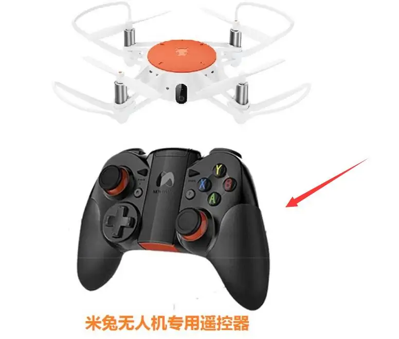 Квадрокоптер Xiaomi MiTu с Wi Fi FPV запасные части аксессуары Выделенный Bluetooth пульт