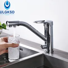 Ulgksd Кухня Раковина кран очистки воды кран на бортике Chrome очищенной воды на выходе смесители