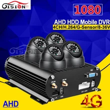 CCTV системы скрытого видеонаблюдения 4CH HDD 4 г gps в режиме реального времени удаленного мониторинга автомобиля мобильный видеорегистратор с ahd-камерой видео регистраторы наборы с