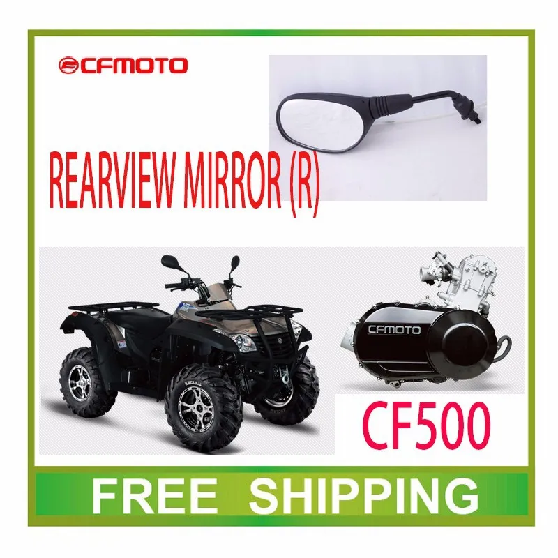 500CC ATV UTV CFMOTO CF MOTO правый левый зеркало заднего вида CF500 аксессуары