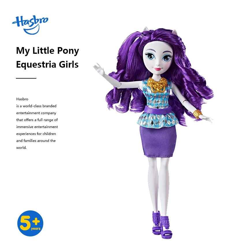 Hasbro My Little Pony Эквестрия девочки Классическая Модная Кукла ассортимент II 11 дюймов коллекционные кукольный подарок для девочек