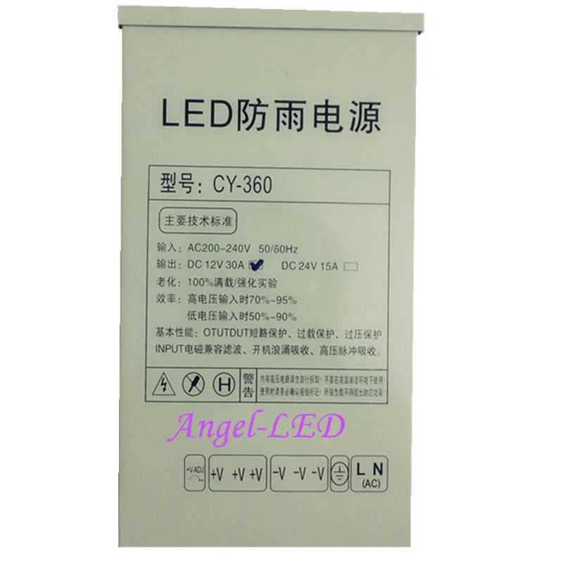 

high quality 12V 360W 30A RainProof Regulated Switching Power Supply for Lighting Transformers