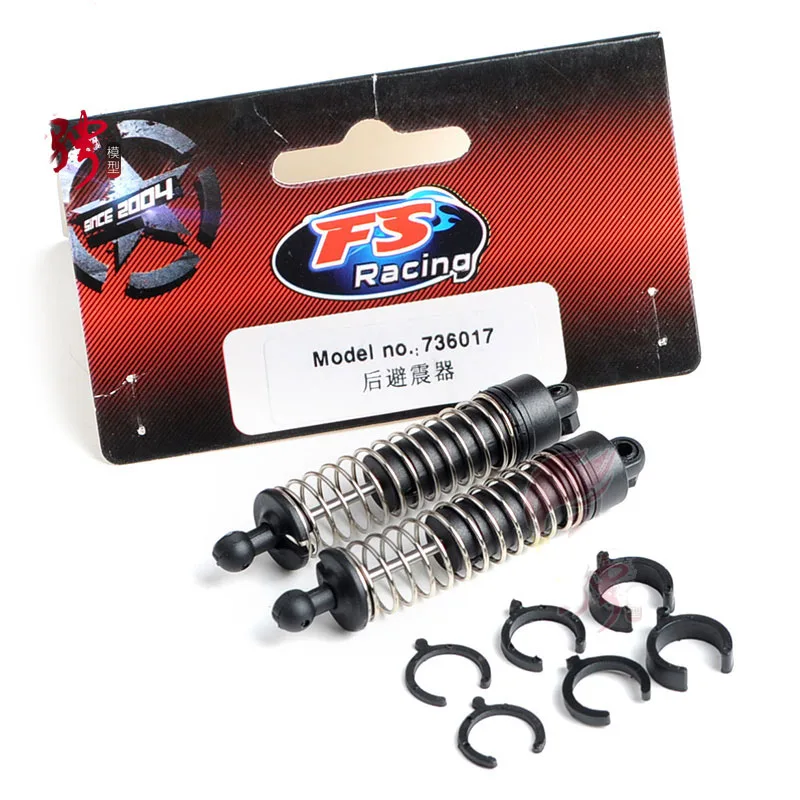 2PCS FS 1/18 Rear Hydraulic Shock Absorber Back Damper 736017 for 1:18 RC Car Model Pulling Short Truck Frame DIY Parts